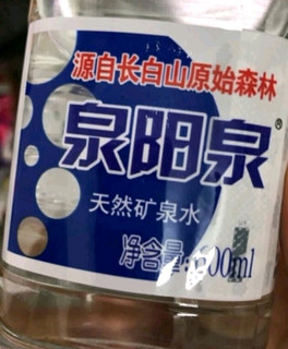 泉阳泉矿泉水