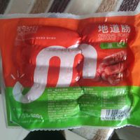有屯了一堆烤肠