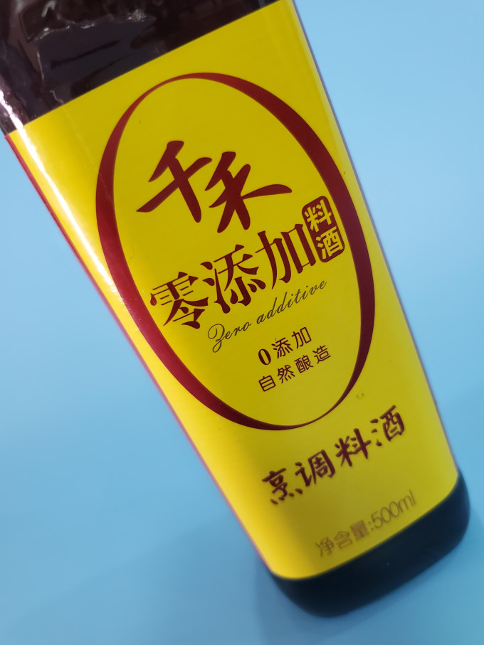 千禾料酒
