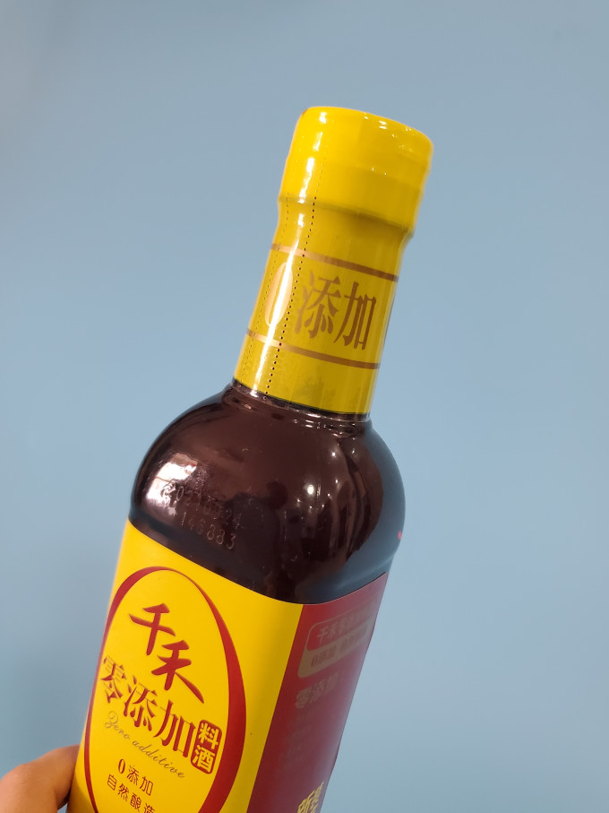 千禾料酒