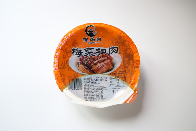 方便食品