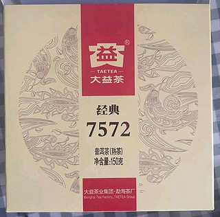 大益7572普洱茶