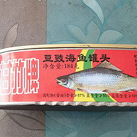 老广的最爱，甘竹豆豉海鱼罐头.