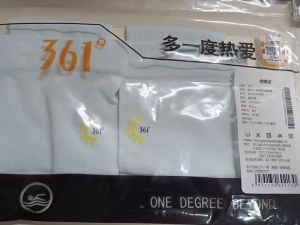 表妹送的冰袖，夏天挺好用