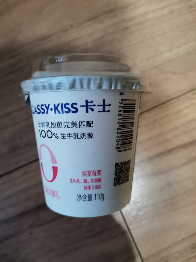 卡士低温酸奶