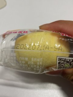 蒸的蛋糕