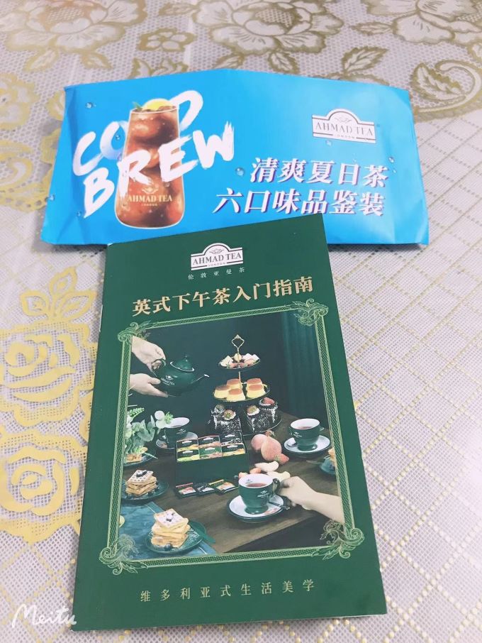 亚曼花果茶