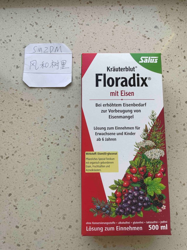 七夕好礼：对象跟我送的口服液