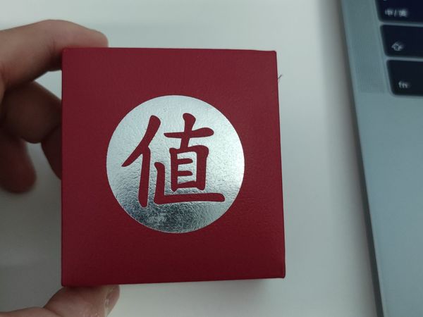 2022什么值得买618实物勋章