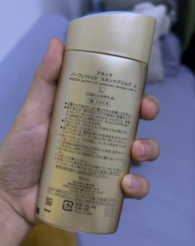 身体防晒