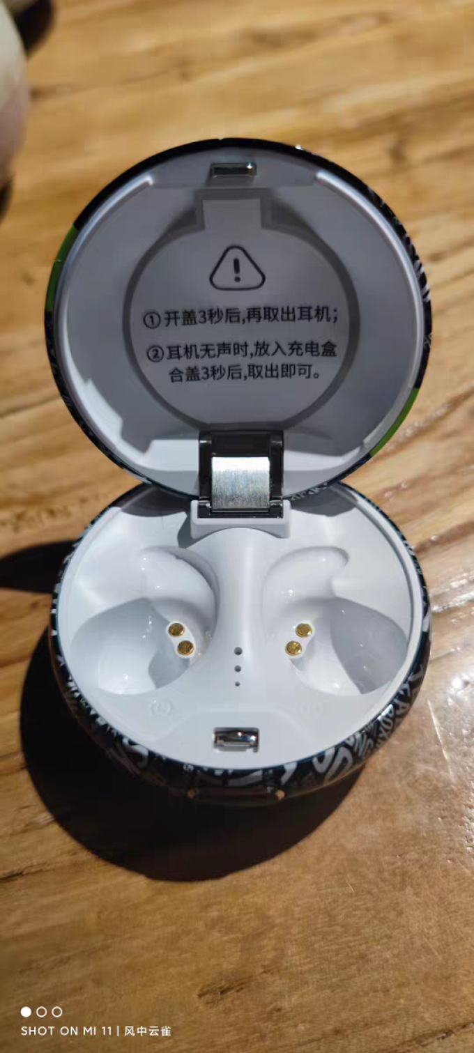 魔浪蓝牙耳机