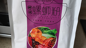 宅家也要好好吃饭 篇十二：唤醒夏日的味蕾：佳味螺螺蛳粉