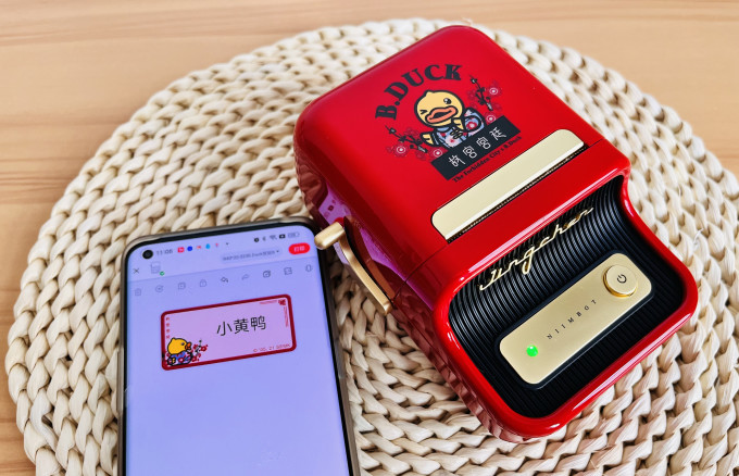 精臣标签打印机