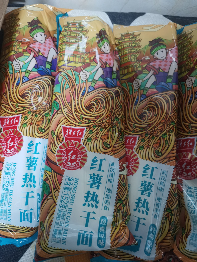 阿帆其他方便食品
