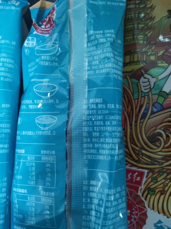 阿帆其他方便食品
