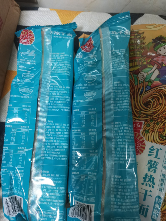 阿帆其他方便食品