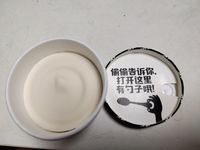 噢麦力冰淇淋/雪糕