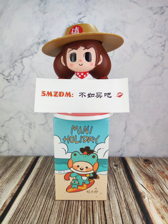 迷你世界潮流玩具