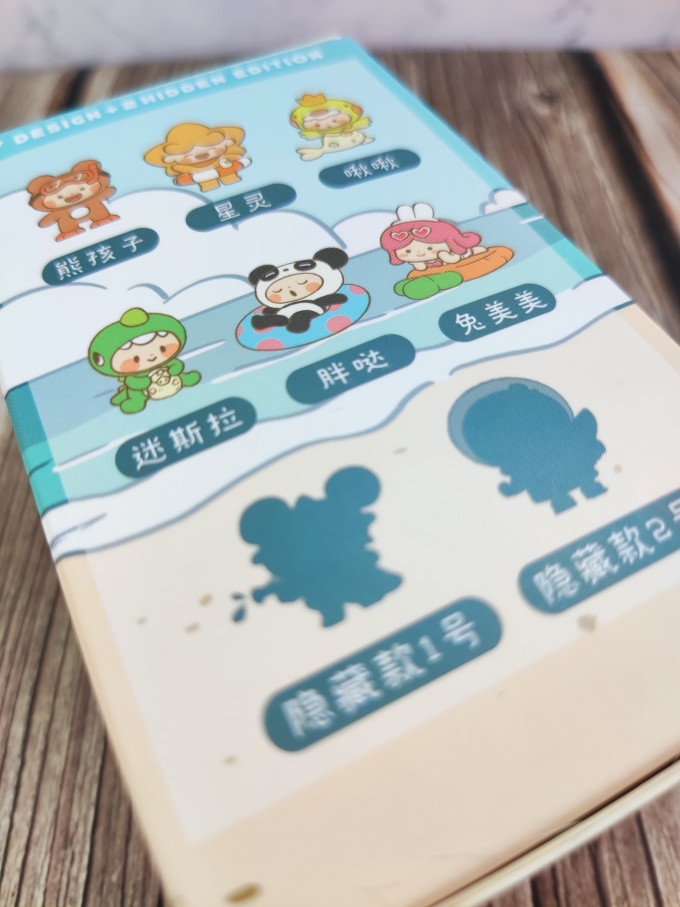 迷你世界潮流玩具