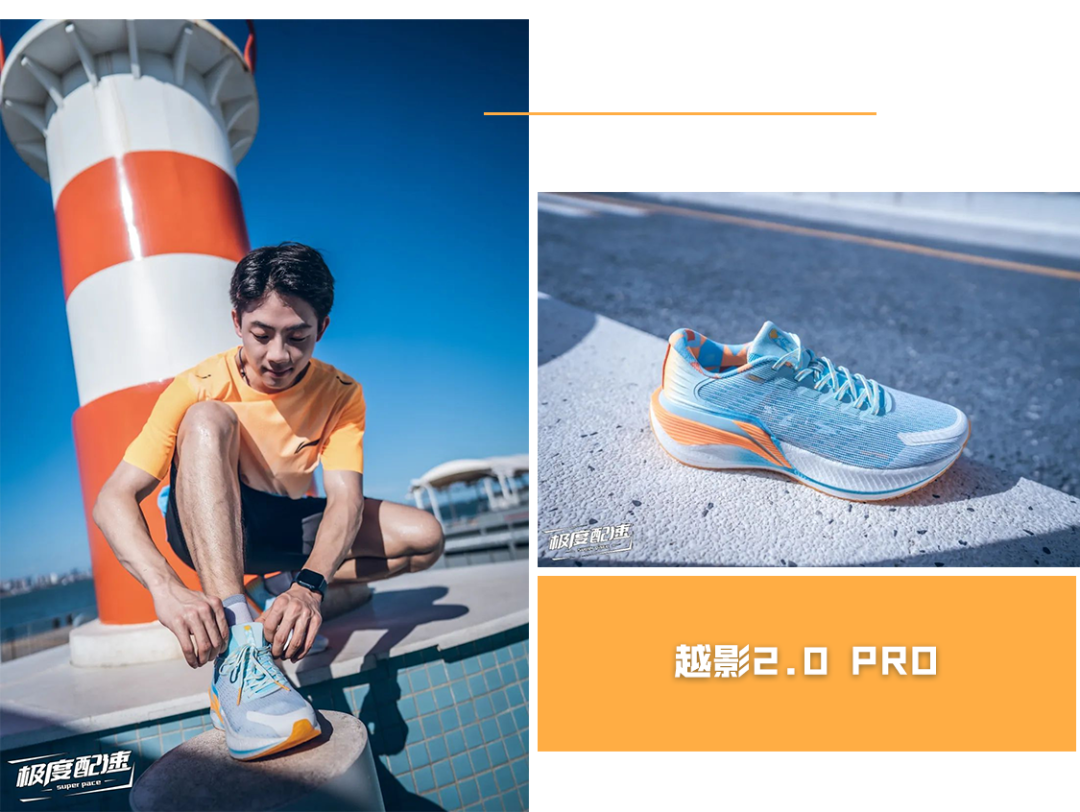 Pro=发烧？更进一步是否真的必要？