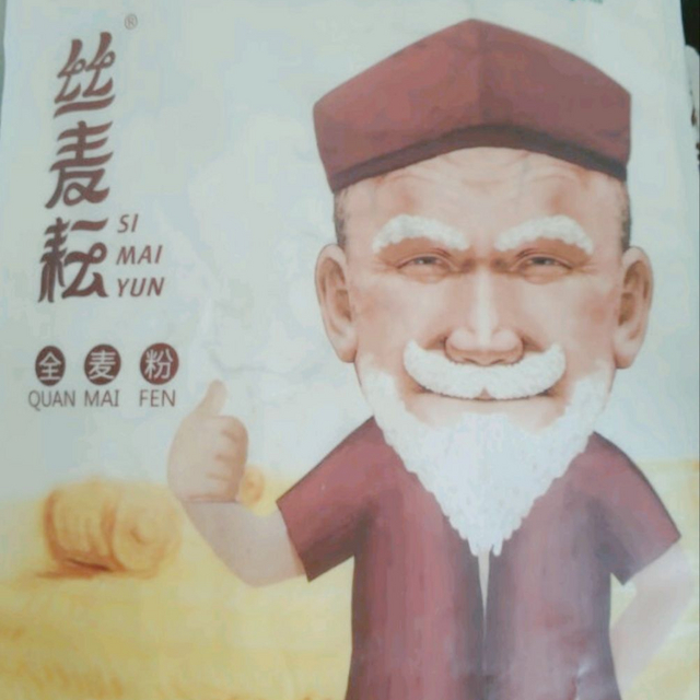 丝麦耘全麦粉面