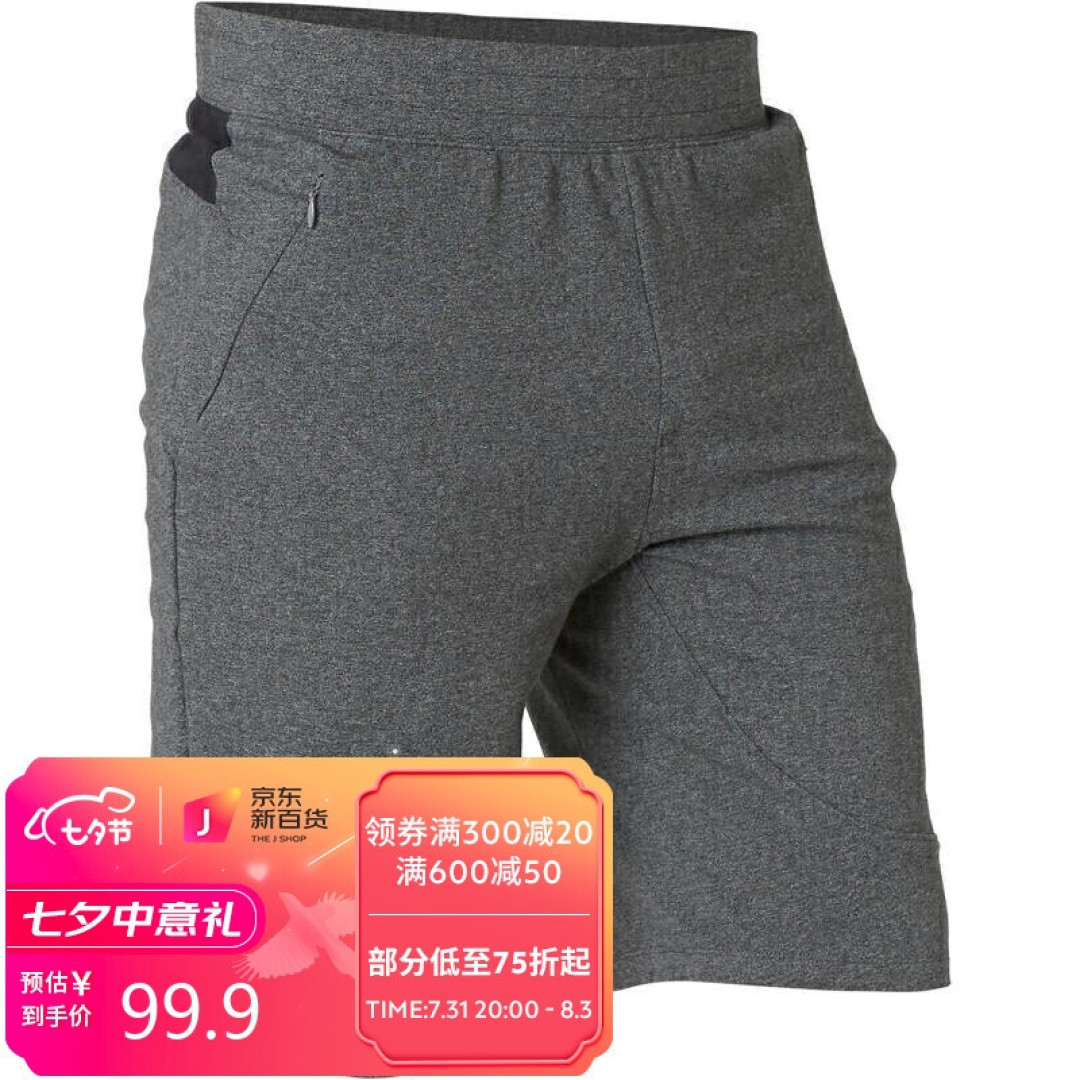 抓住夏的尾巴疯狂扫货,迪卡侬这些白菜价好物一定有你需要的!