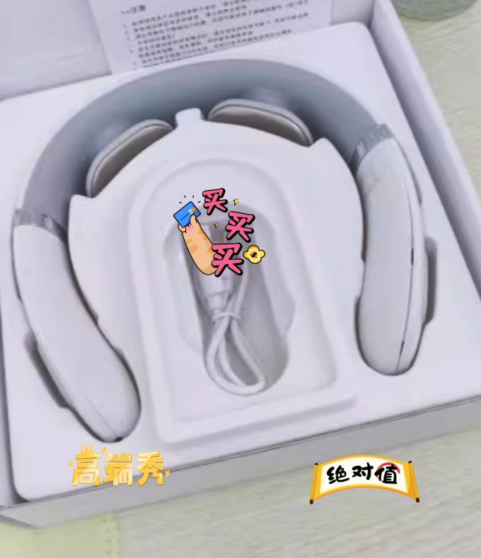 姚家族按摩器