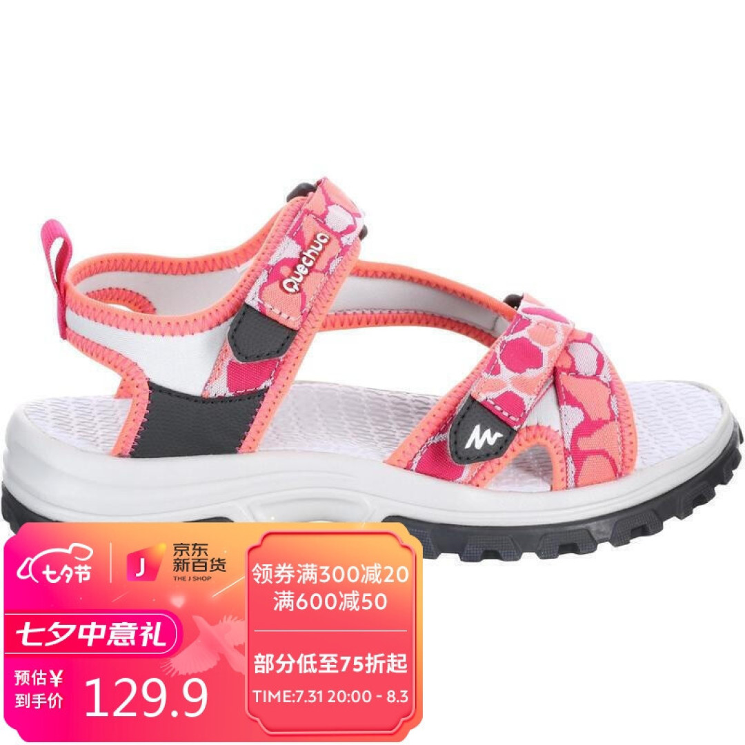 抓住夏的尾巴疯狂扫货,迪卡侬这些白菜价好物一定有你需要的!