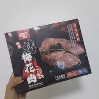 懒人必备烤梅花肉，你的面条好搭档