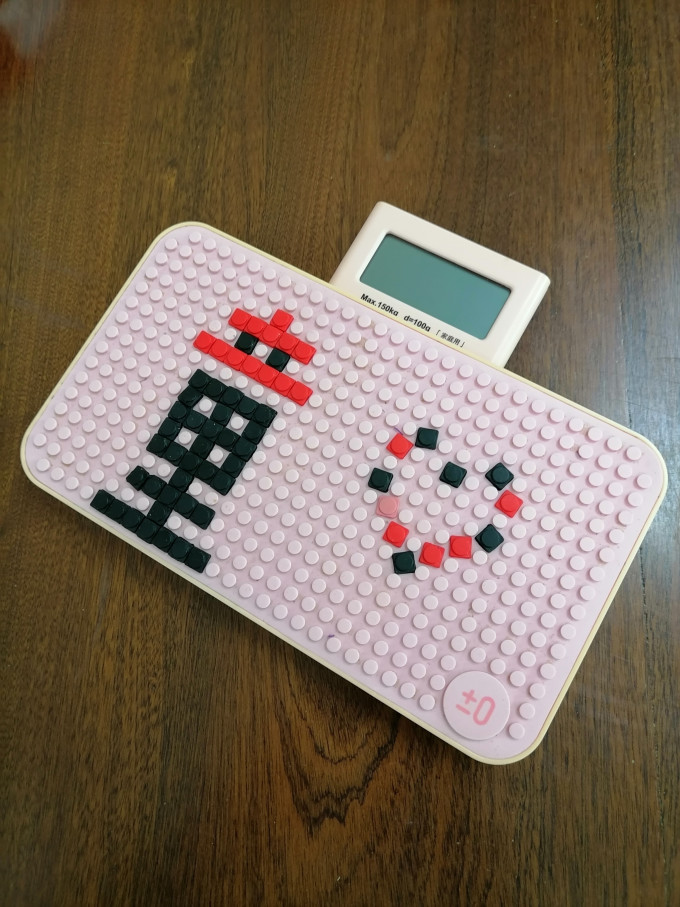 永衡良品健康秤