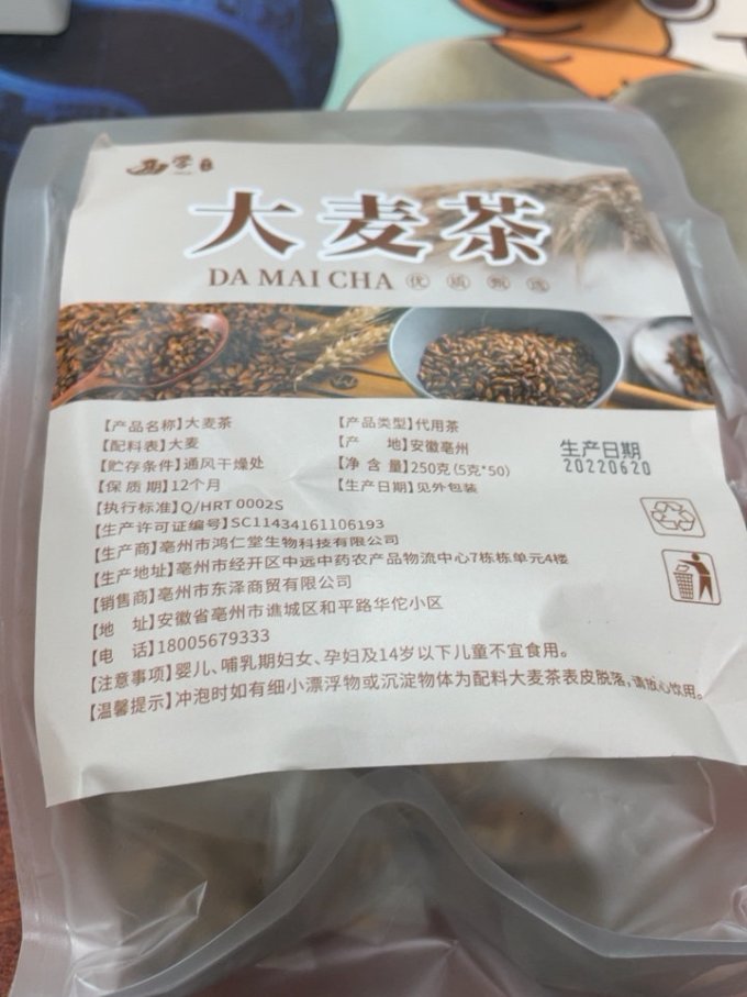 西学茶类