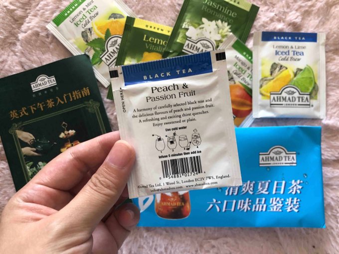 亚曼花果茶