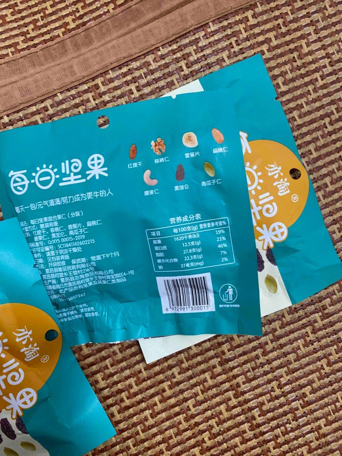 坚果炒货