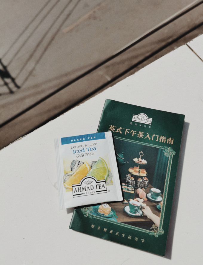 亚曼茶类