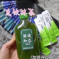 ​冲鸭，抹茶控的夏日清爽茶饮get～