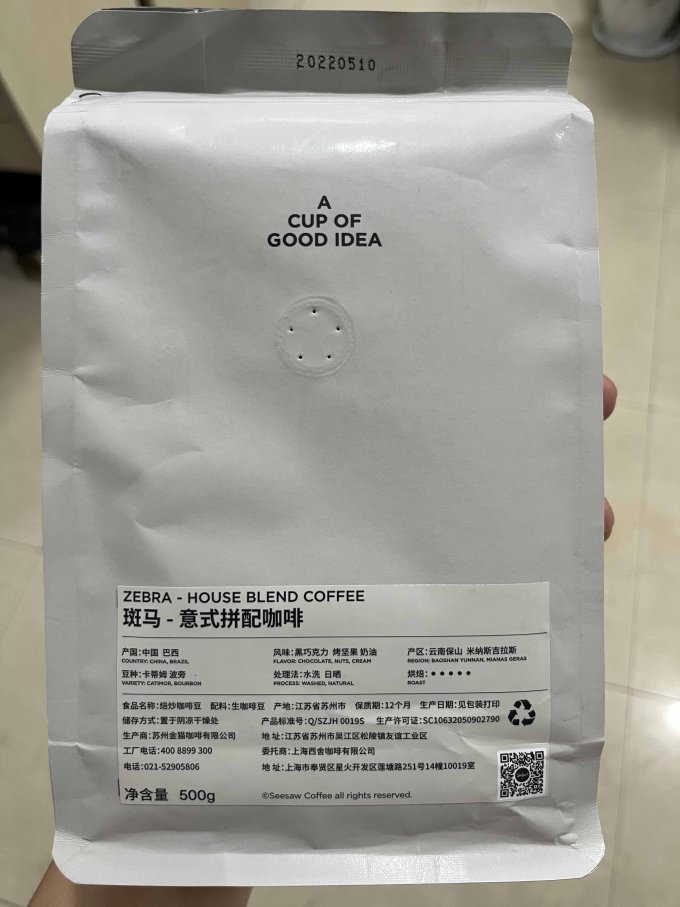 咖啡豆