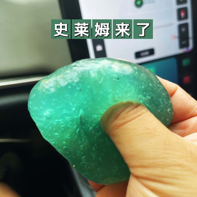 史莱姆原型就是这玩意儿吧，看着嫌弃用着香