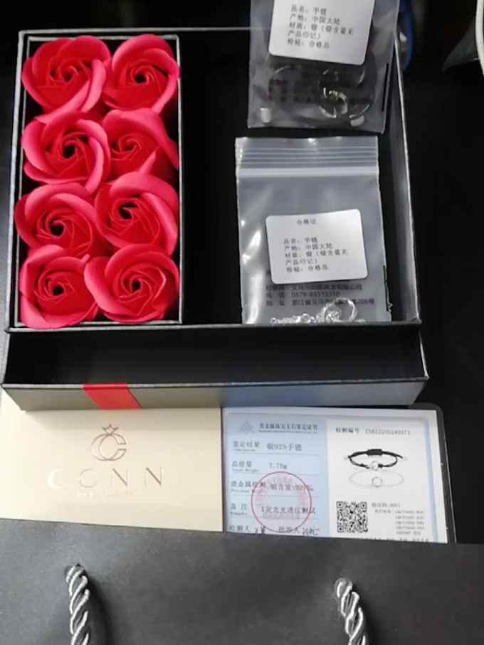匆匆那年银手镯/手链/脚链