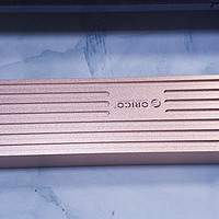 小巧精致传输快，让闲置硬盘重生：ORICO M.2 NVMe固态硬盘盒