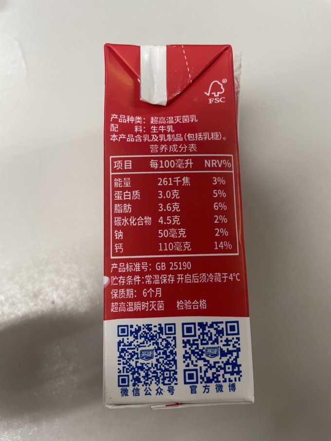 燕塘奶类制品