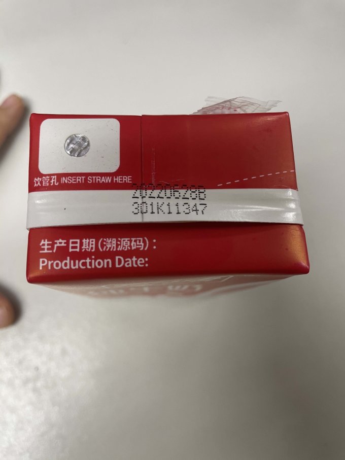 燕塘奶类制品