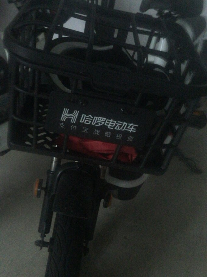哈啰电动车