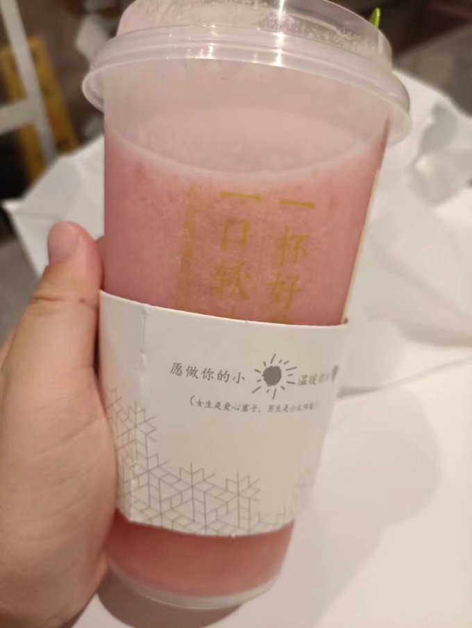 奈雪儿餐饮美食