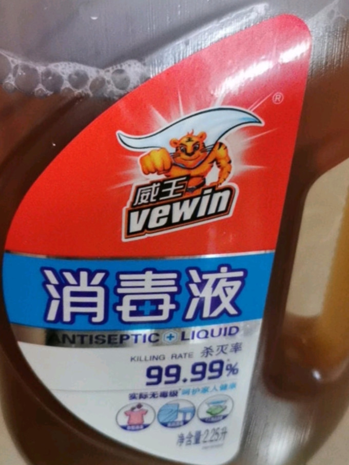 威王消毒剂怎么样 威王衣物除菌消毒液_什么值得买