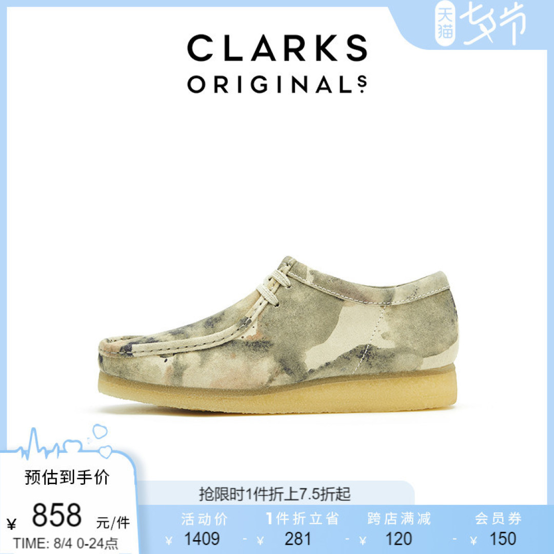 Clarks x Pokémon 成年人的童趣,这样的袋鼠鞋你见过吗?(内附更多推荐)