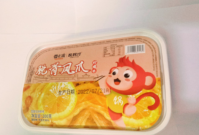 香之渝鸡鸭零食