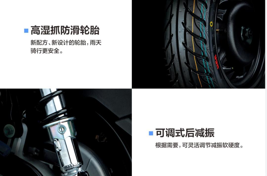 豪爵VX125上市 8490元起售的通勤踏板