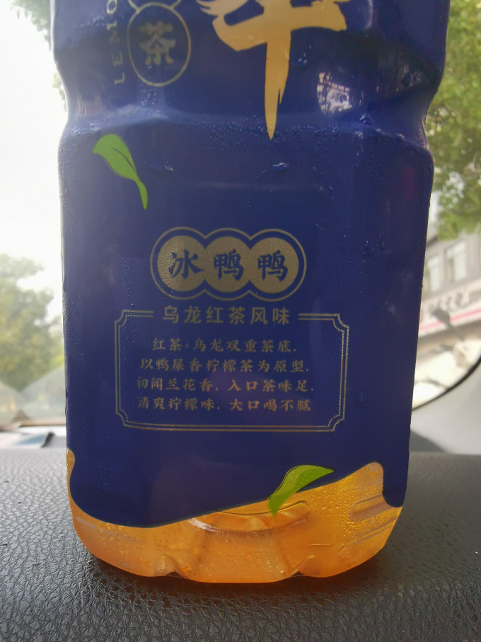 统一茶类饮料