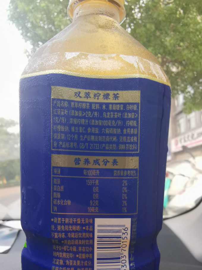 统一茶类饮料