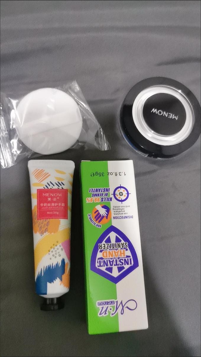 美诺定妆产品
